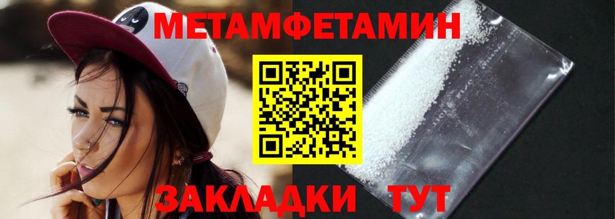 Amphetamine 98% Киселёвск