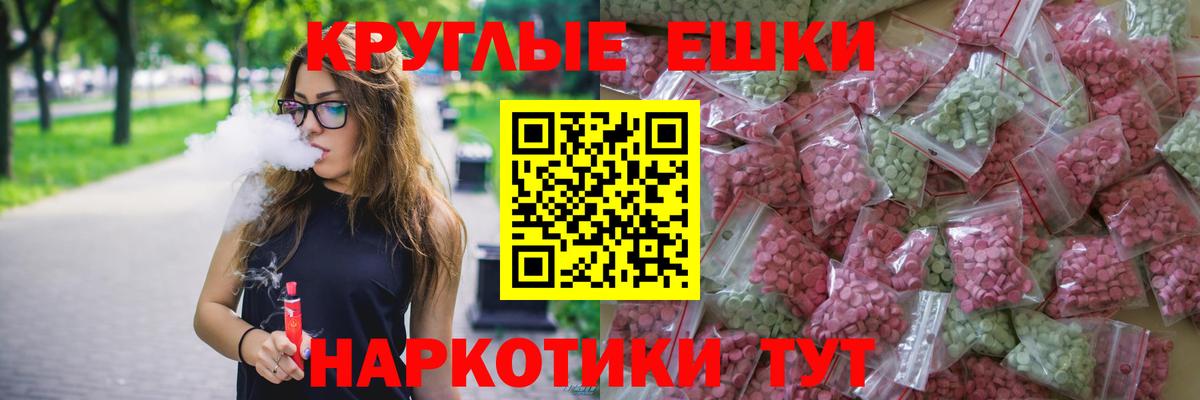 даркнет формула  Вход с VPN  Киселёвск  Ecstasy 99%  Ecstasy MDMA 