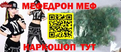 герыч Волжск