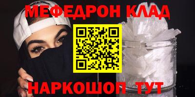 твердый Волгодонск
