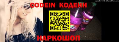 спиды Коломна