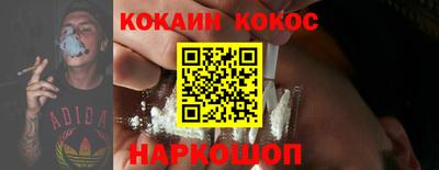 героин Волжский