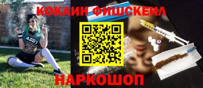 героин Волжский