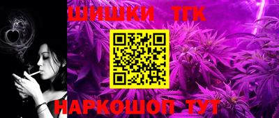 героин Волжский