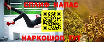 героин Волжский