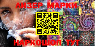 героин Волжский