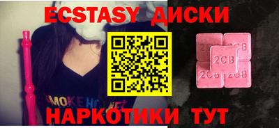 герыч Волжск