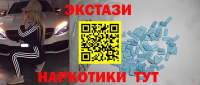 героин Волжский