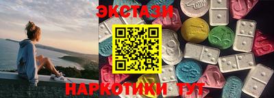 героин Волжский