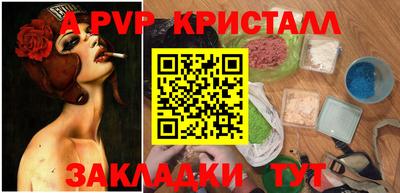 героин Волжский