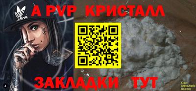 герыч Волжск