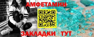 герыч Волжск
