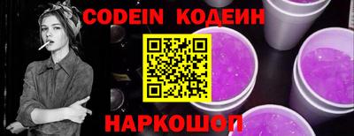 стафф Когалым