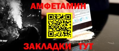 герыч Волжск