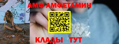 герыч Волжск