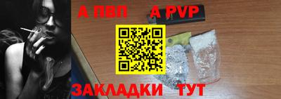 героин Волжский