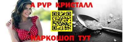 твердый Волгодонск
