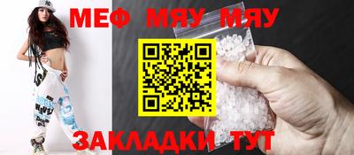 твердый Волгодонск