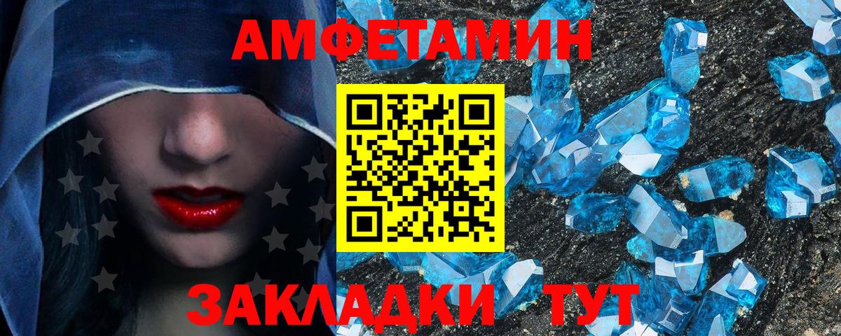 Киселёвск  Первитин Methamphetamine  Вход с VPN  Первитин Methamphetamine 