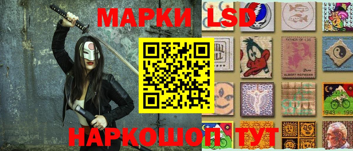 где купить наркоту  Наркотические марки 1500мкг  Вход с VPN  Киселёвск 
