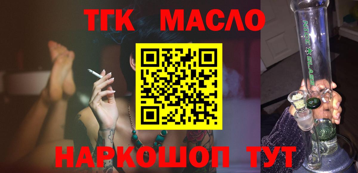  Cocaine Киселёвск