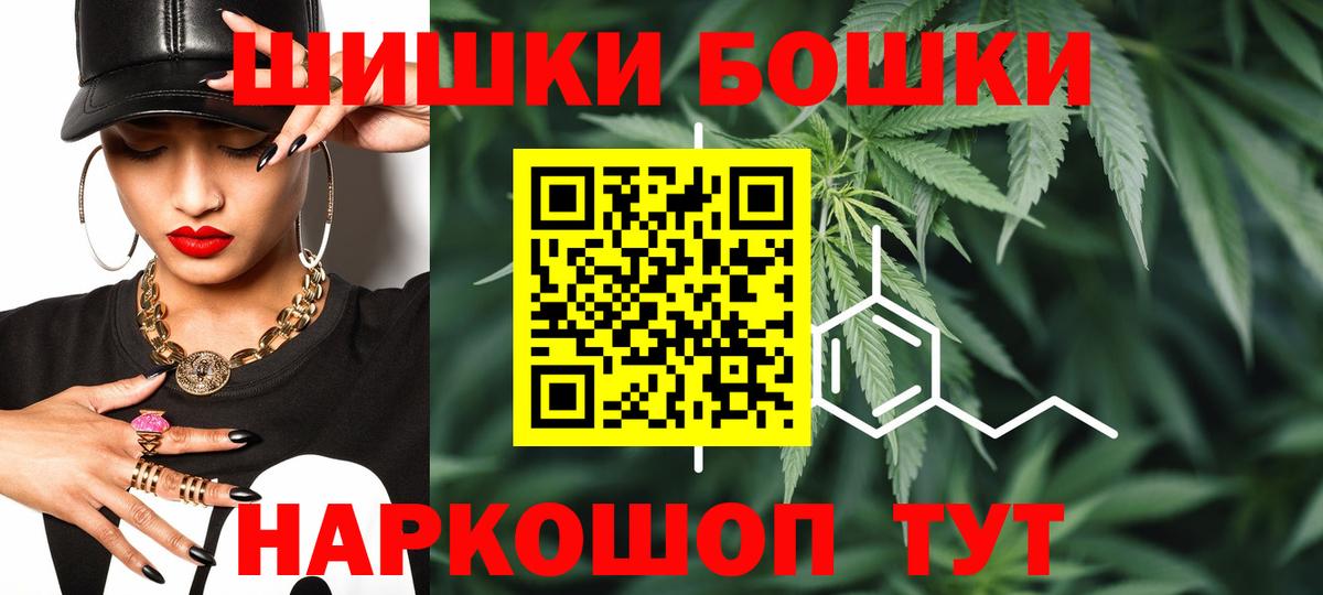 Каннабис Amnesia Киселёвск